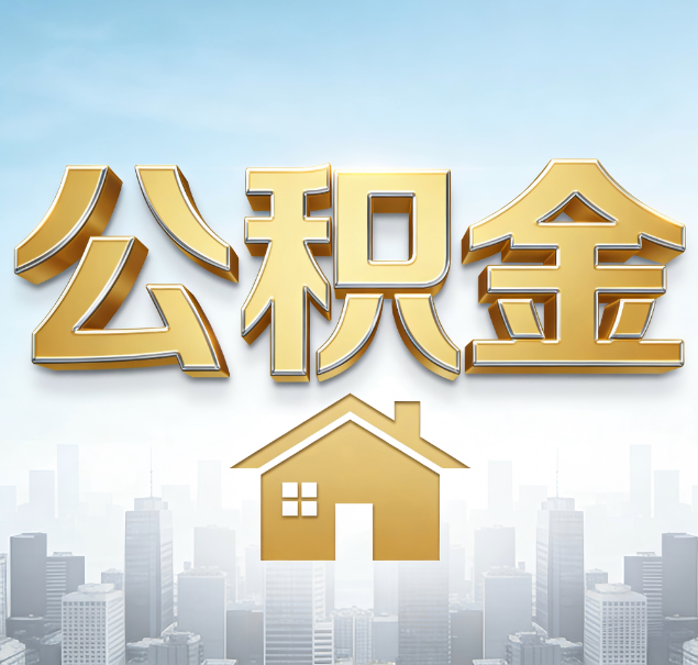 荆州哪些情况可以找代办？如何避开常见陷阱？